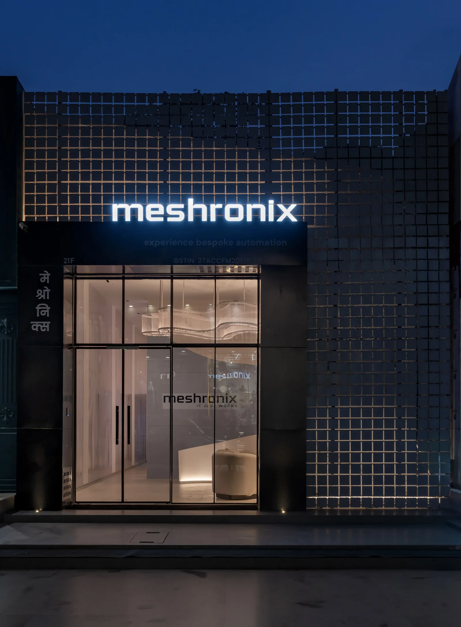 The Mesh Project